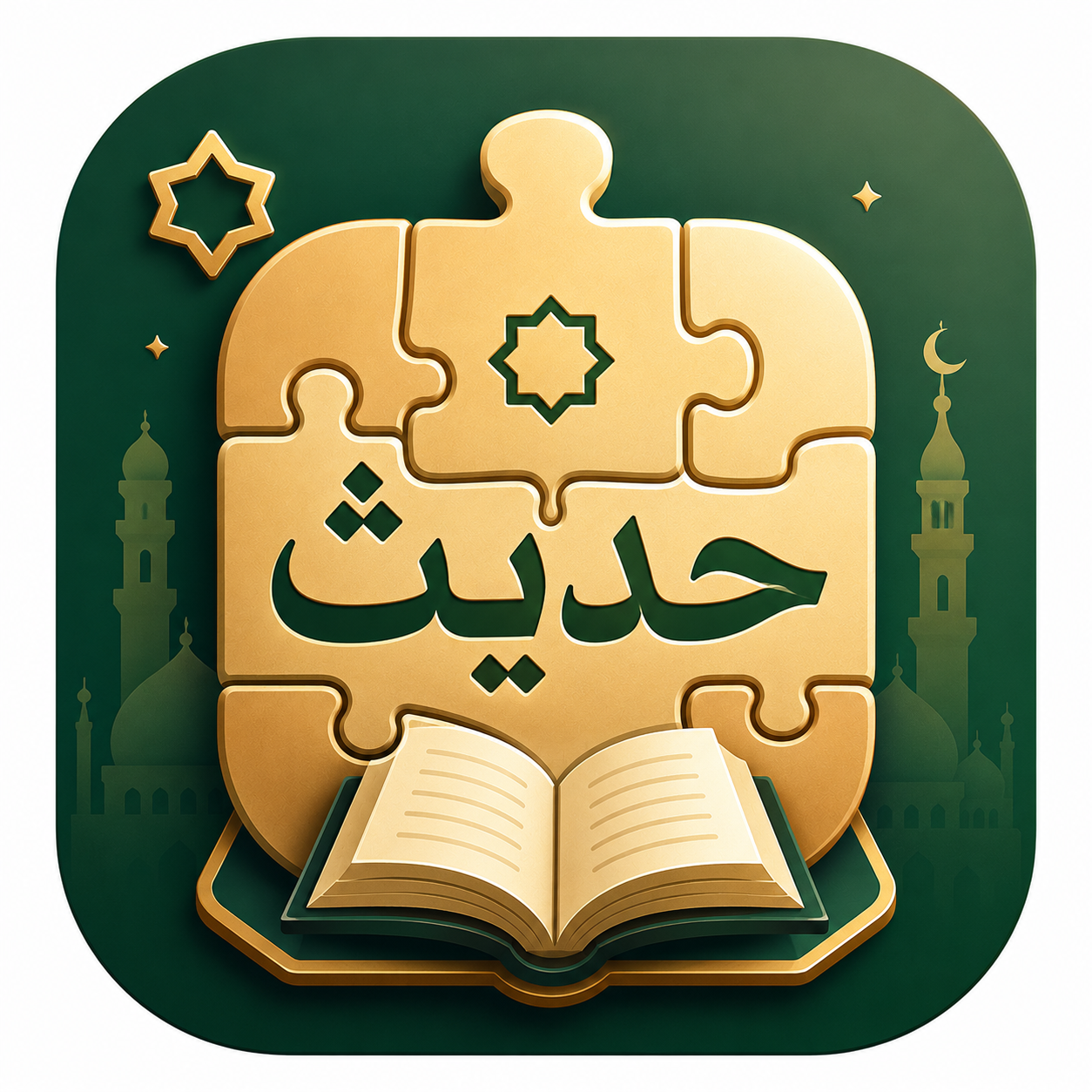 Hadith Puzzle