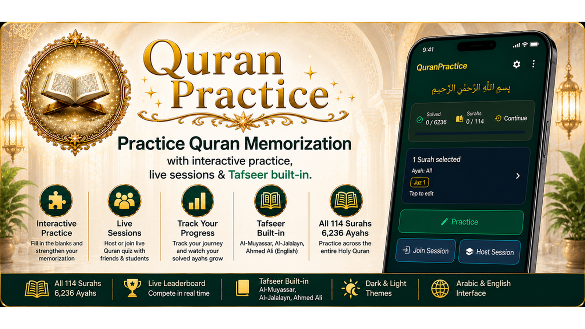 Quran Practice Features
